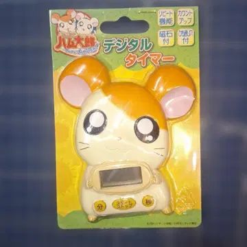 하무타로 디지털 타이머 주방 타이머 미개봉