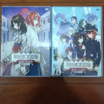 메이지 도쿄 연가 극장판 DVD 2장 세트