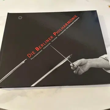 DIE BERLINER PHILHARMONIE 대형 아트북