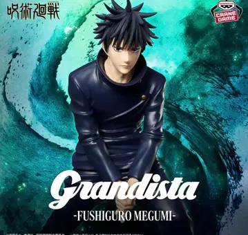 주술회전 Grandista-FUSHIGURO MEGUMI-