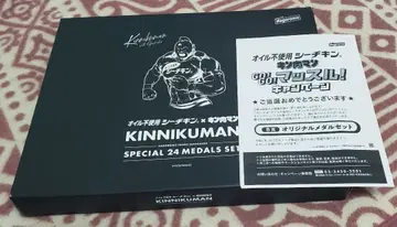 근육맨 SPECIAL 24 MEDALS SET