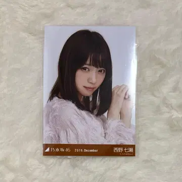 니시노 나나세 브로마이드 2016년 12월