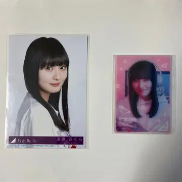 엔도 사쿠라 사진 카드 2장 세트