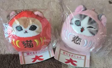 mofusand 달마냥 봉제 인형 고양이달마냥 & 사랑달마냥 세트