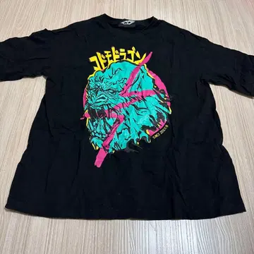 코도모 드래곤 T셔츠 XL 고릴라