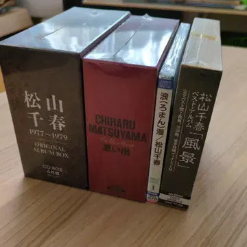 마츠야마 치하루 CD 미개봉 새상품