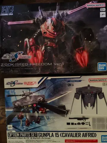 HG 즈고크 SEED FREEDOM Ver 캐버리어 아이프리드
