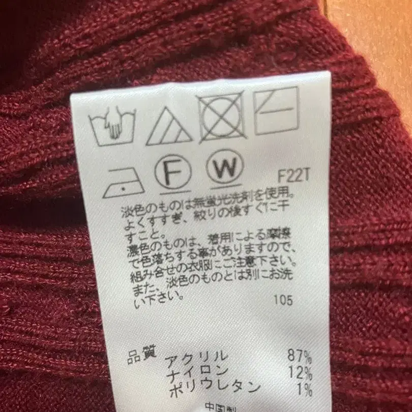 8번째 상품 이미지