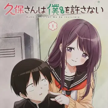 쿠보 씨는 나를 놓아주지 않아 애니메이션 전권 하나자와 카나 카사이 켄고