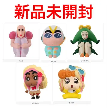 짱구는 못말려(크레용 신짱) 가챠 기다림 마카오 갸루