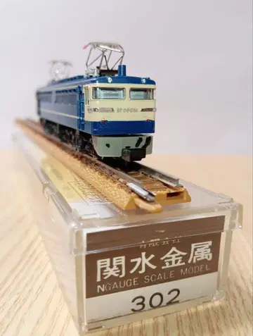 N 게이지 EF65형 전기 기관차 9A