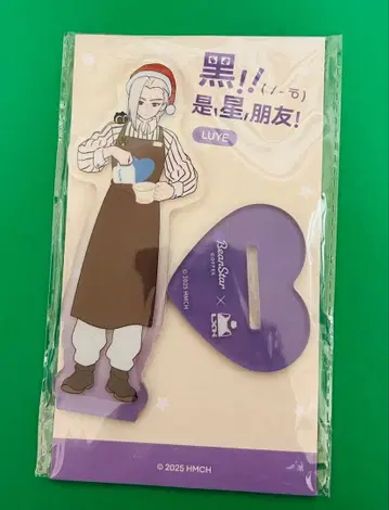 라오허우전기 2 비성 콜라보 루이에 아크릴 스탠드