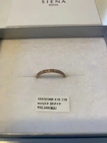 SIENA ROSE 시에나로제 K10 브라운 다이얼링 11호
