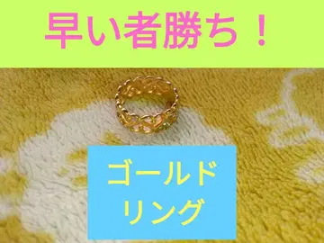 골드 하트 모티브 반지