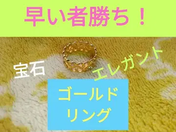 골드 하트 모티브 반지