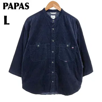 [ 새상품급 ] PAPAS 노카라 코듀로이 자켓 코튼 L 네이비