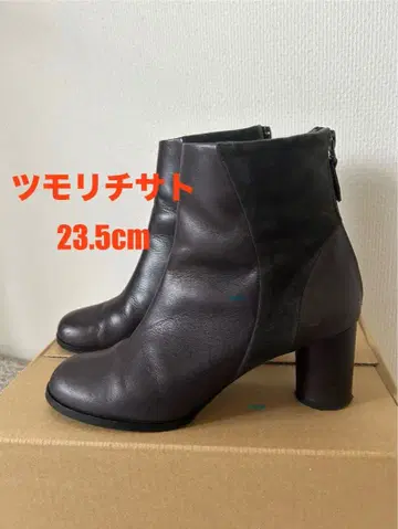 츠모리치사토 레더 숏부츠 23.5cm