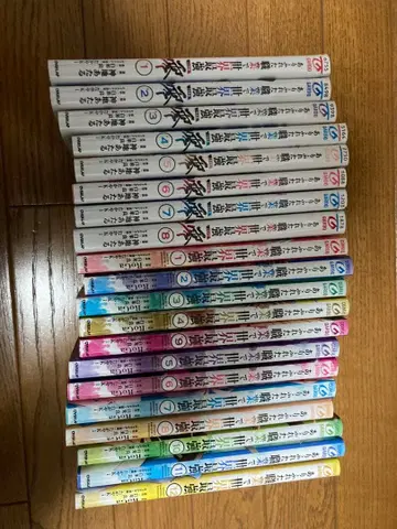 평범한 직업으로 세계 최강 1~12권 + 영 1~8권 세트 묶음 판매