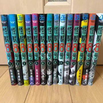 괴수 8호 1-10권 12-15권