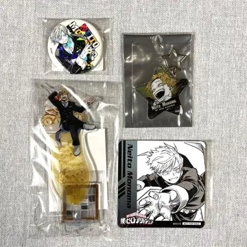 나의 히어로 아카데미아 모노마 네이토 묶음 판매