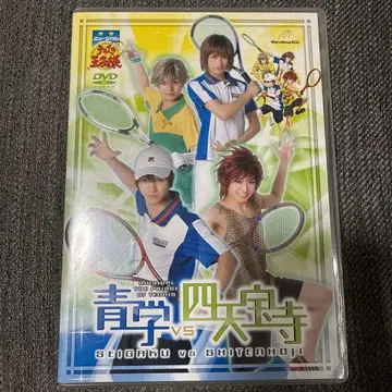 테니뮤 시텐호지 2nd DVD