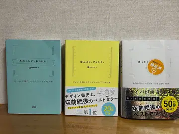 새로운, 손질. 정말로, 폰트. 결국, 여백. 3권 세트