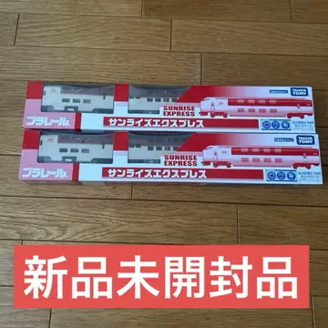 프라레일 박람회 선라이즈 익스프레스 프라레일 차량 2대 세트