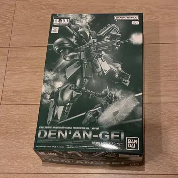 미개봉 새상품 RE 데난게