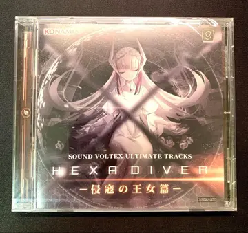 SOUND VOLTEX ULTIMATE TRACKS HEXA DIVER