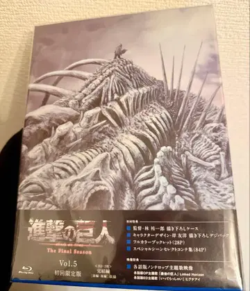 진격의 거인 The Final Season Blu-ray 제5권