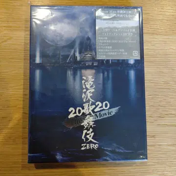 타키자와 가부키 ZERO 2020 The Movie Blu-ray