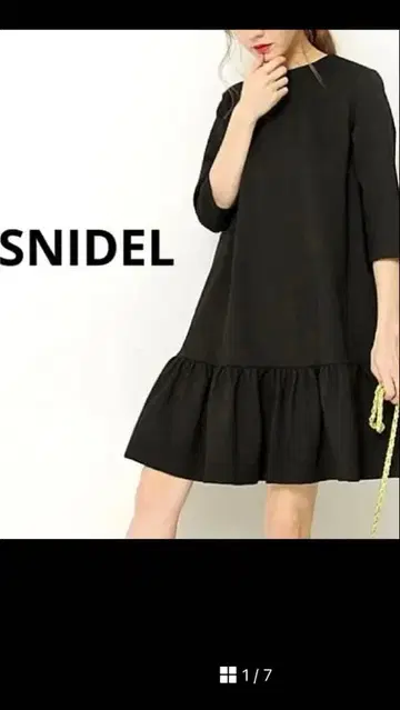 SNIDEL 스나이델 플레어 원피스 블랙 F