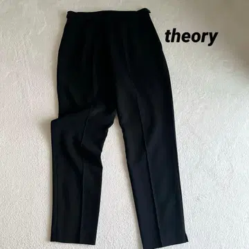 theory 띠어리 팬츠 블랙 센터 프레스 허리 조절 가능