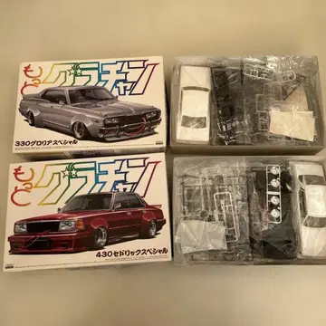 2개 세트! 330 글로리아 & 430 세드릭 프라모델 키트