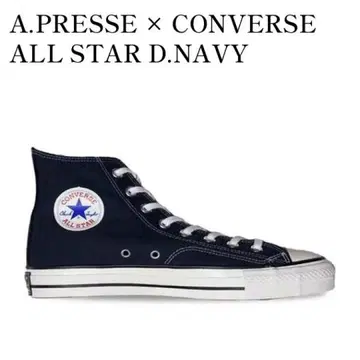 26.5cm A.PRESSE CONVERSE ALL STAR