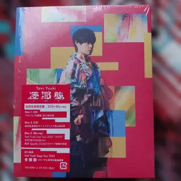 Tani Yuuki 2CD+Blu-ray 초회 생산 한정판