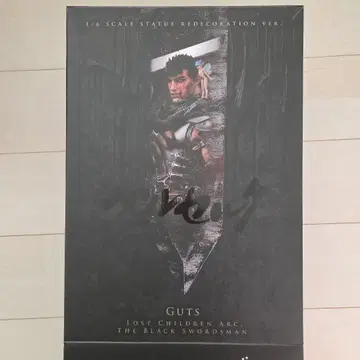 gecco 베르세르크 갓츠 로스트 칠드런 편 블랙 검사 리뉴얼판