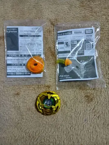 베이블레이드x 나이트쉴드 메탈코트골드 G3 대회 우승 경품