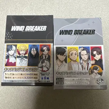 윈드브레이커 윈브레 캐릭터 배지 컬렉션 2box 벚꽃 스오 카지