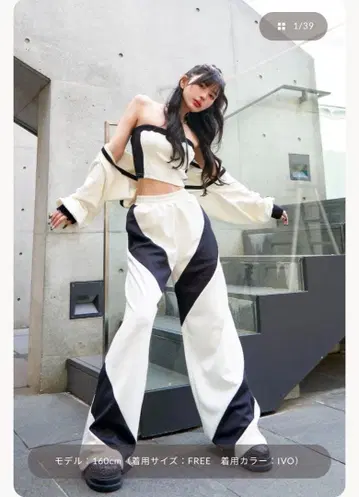 Darich 다리치 셋업 저지 후드티 3피스