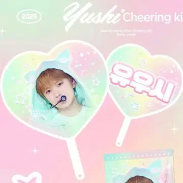 nct wish 부채 유우시