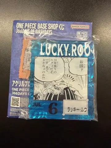 ONE PIECE BASE SHOP 복권 아크릴 블록 럭키 루