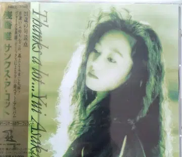 80년대 아이돌 CD 앨범 8장 세트