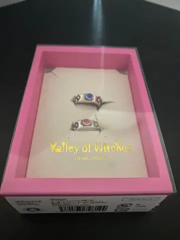 지브리 파크 하울의 움직이는 성 반지 세트