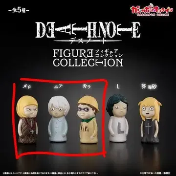 DEATH NOTE 피규어 컬렉션 3체 세트