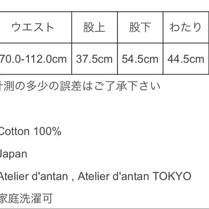 12번째 상품 이미지