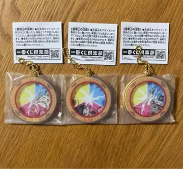 제일복권 Mrs. GREEN APPLE E상 바스락 아크릴 참