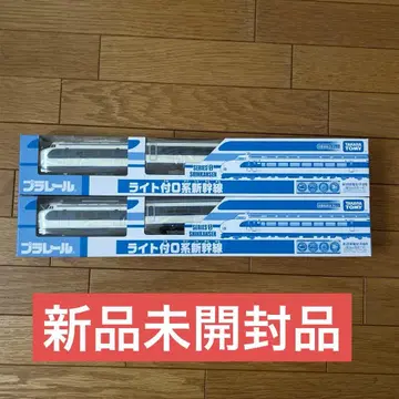 프라레일 박 라이트 부착 0계 신칸센 2대 세트
