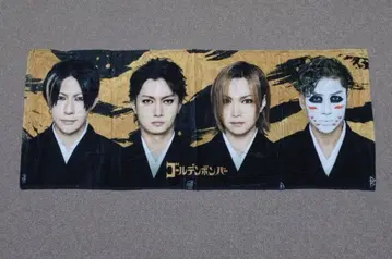 골든 폭격기 마루킨 한정판 페이스 타월 팬클럽 FC 한정판