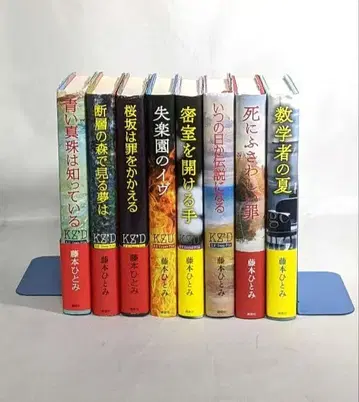 [ 익명 배송 ] KZ' Deep File 외 8권 세트